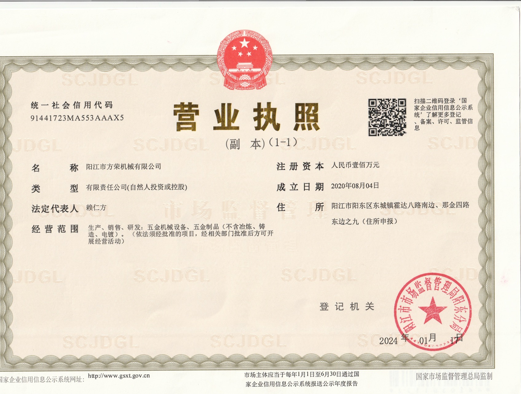 矫直机如何分类