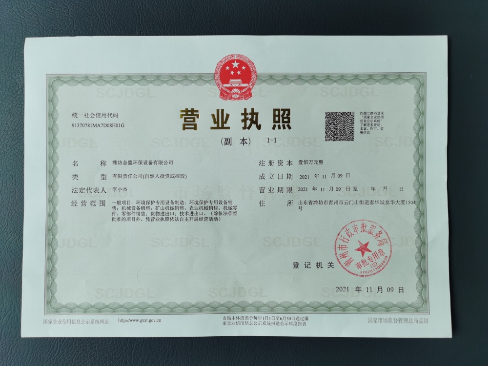 如何选择绞吸式挖沙船厂家？挖沙船值得购买吗？