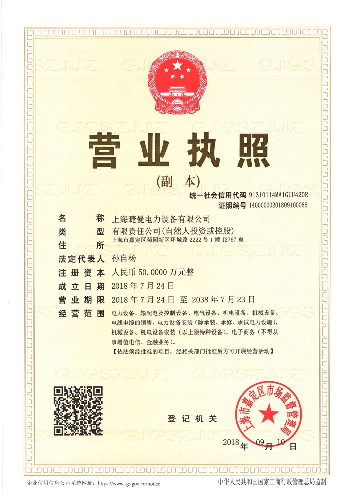 正确操作柴油发电机能延长其使用寿命