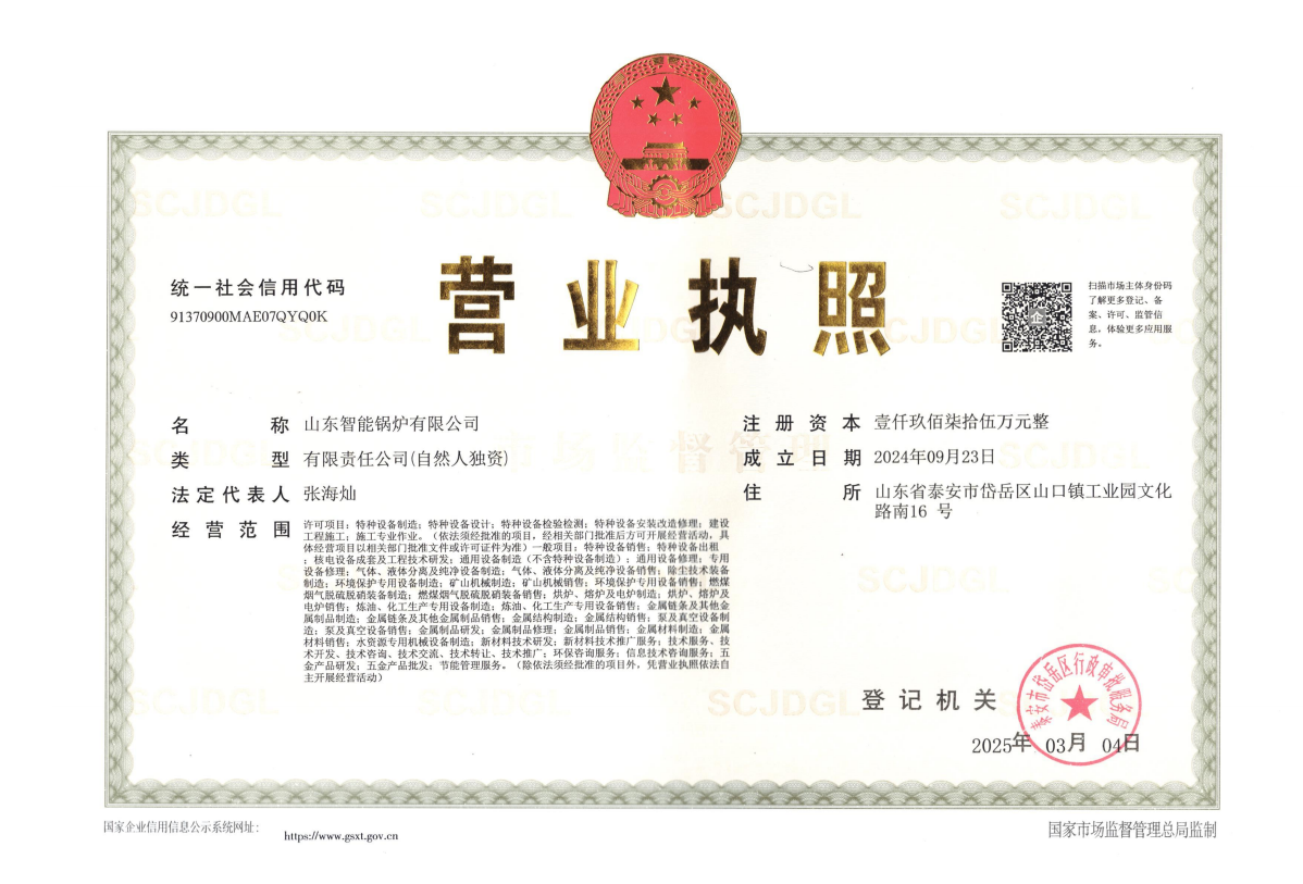燃气蒸汽锅炉的特点有哪些