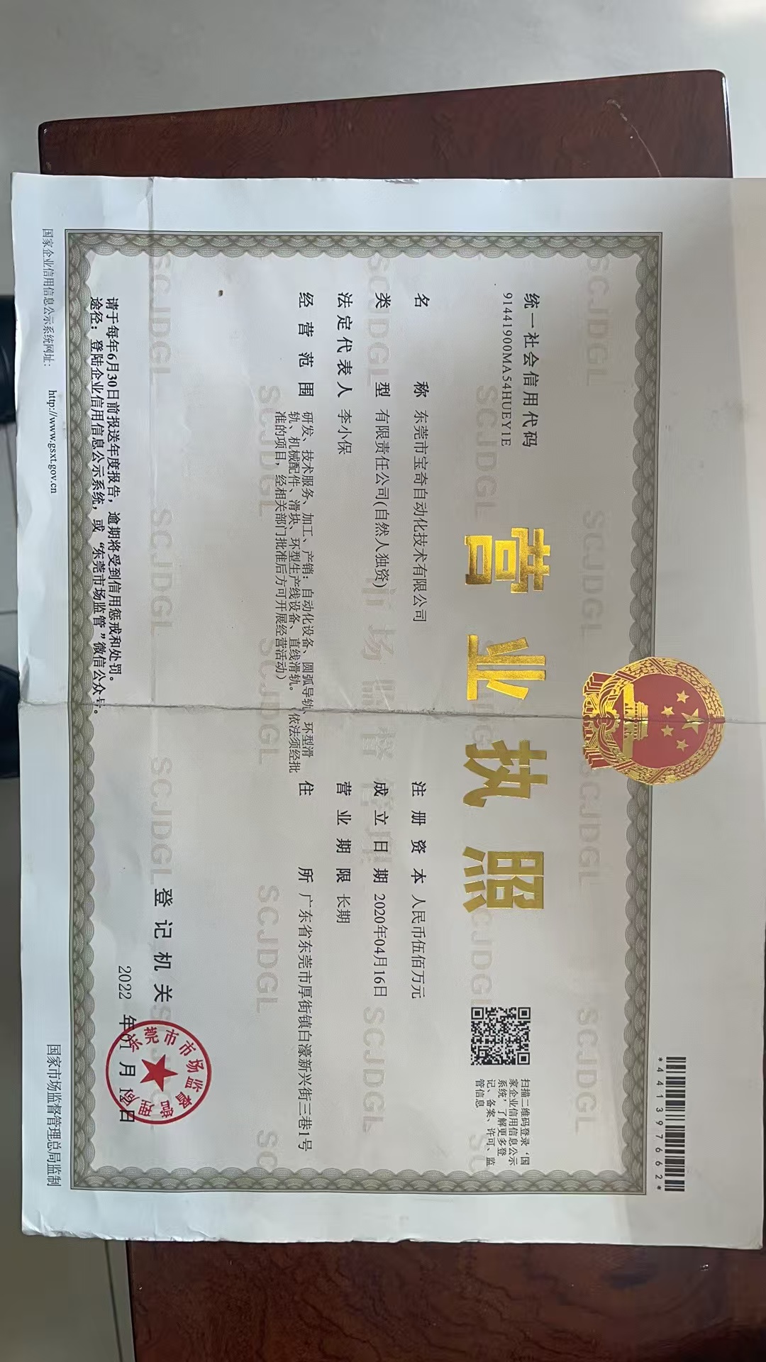 圆弧导轨在安裝层面有什么优点呢