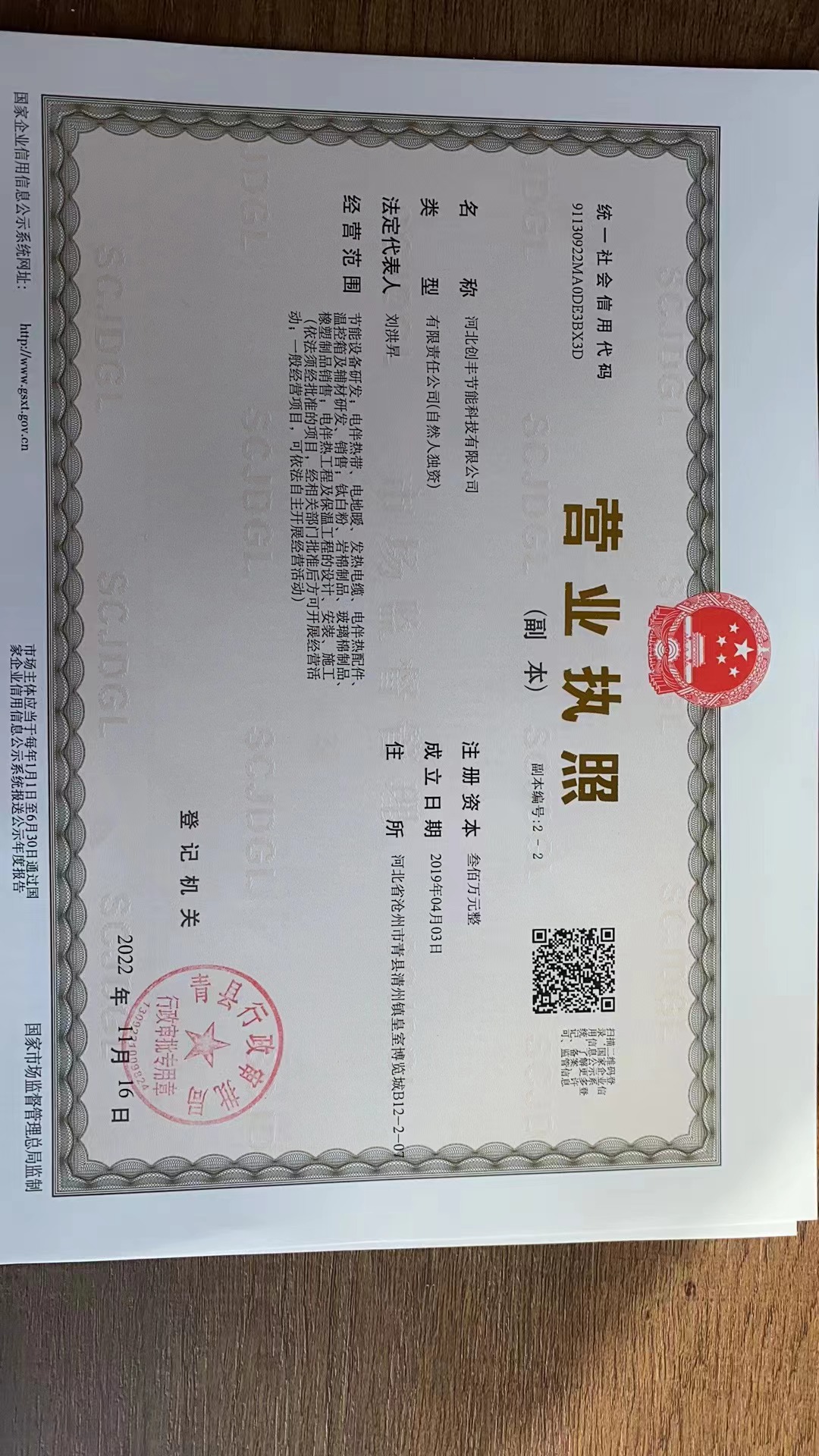 如何正确安装使用自控温电伴热带？