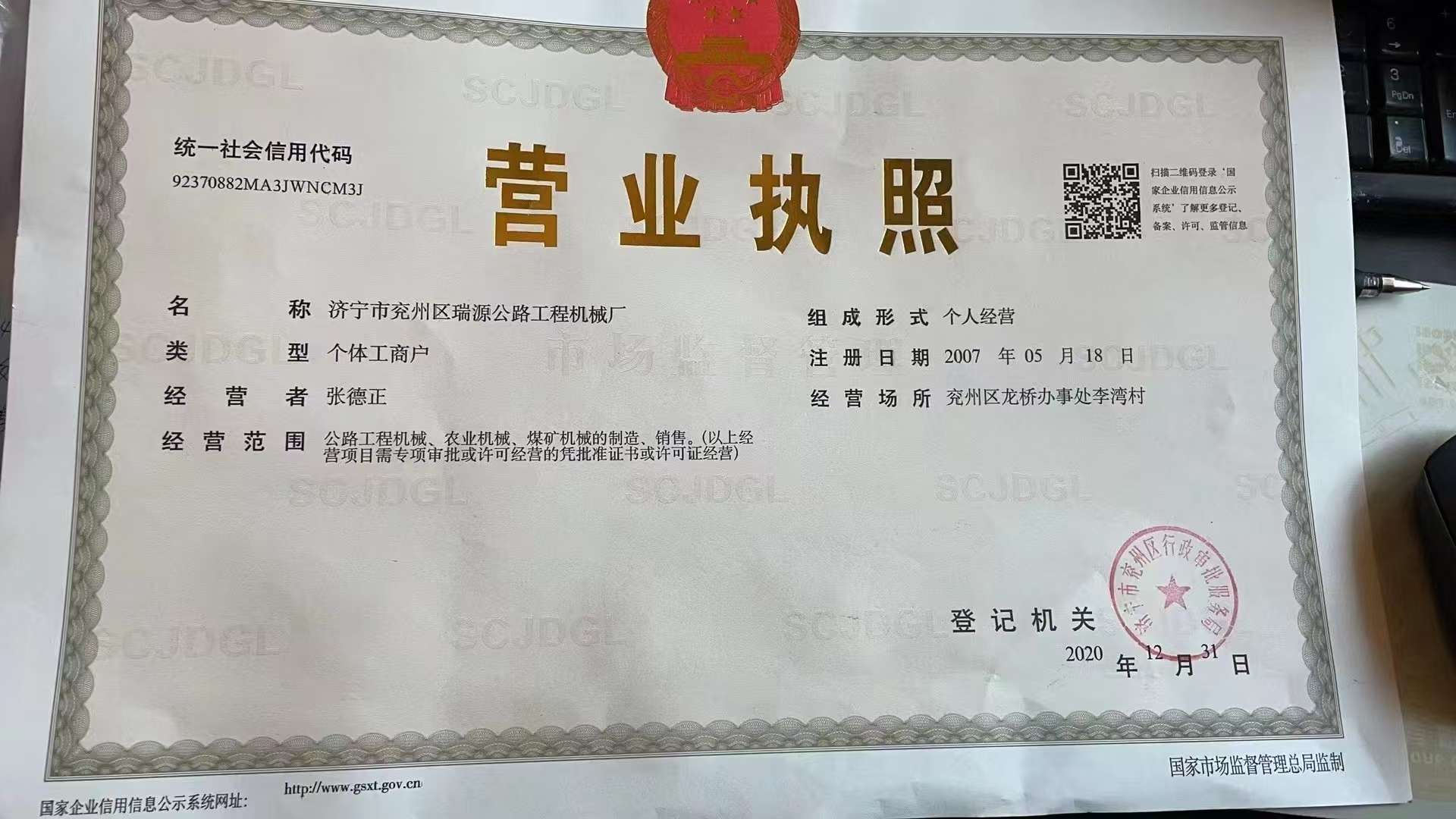 撒灰车施工效率提升技巧