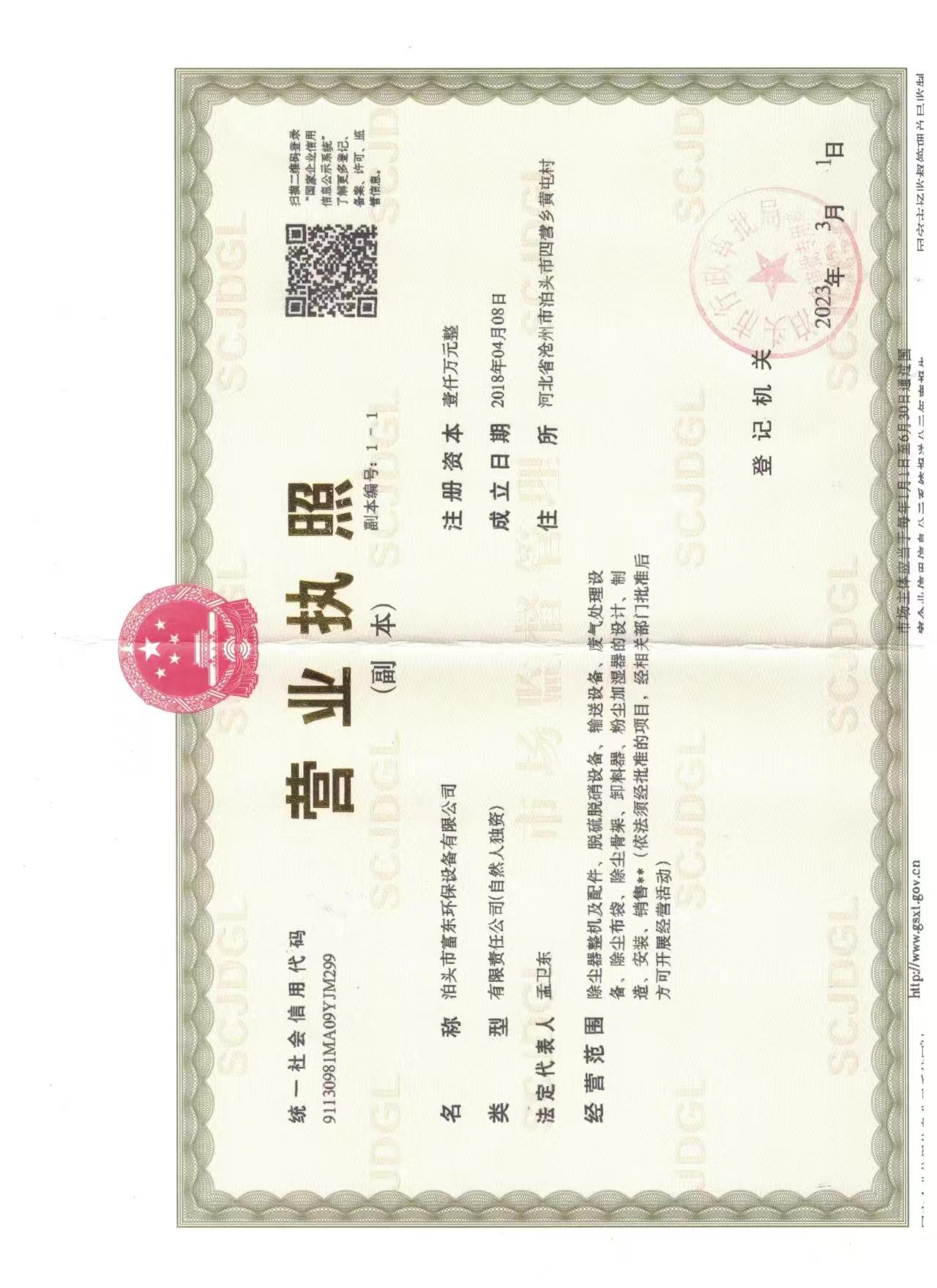 如何解决脉冲布袋除尘器的堵塞问题？