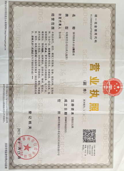 欧标木托盘