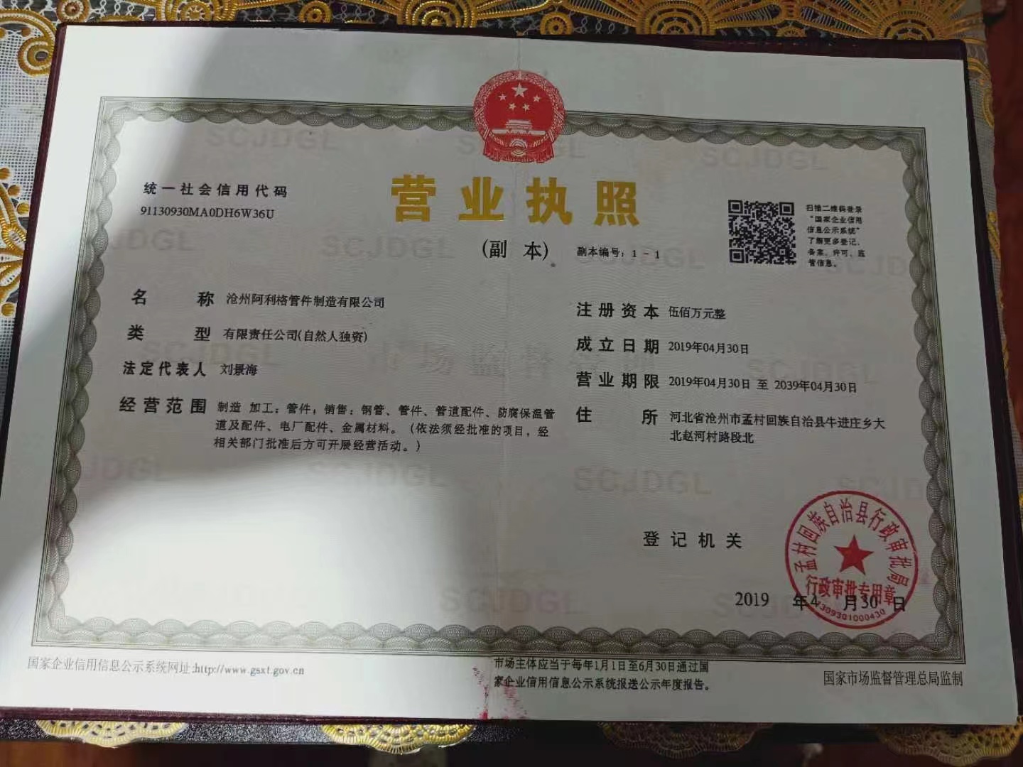 对焊弯头在腐蚀之后的检测方法是什么？